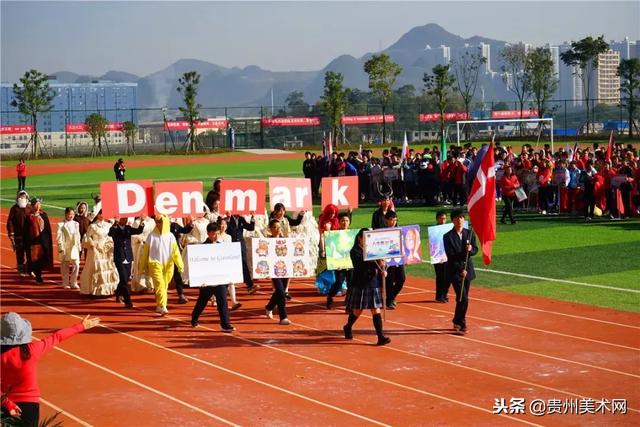 贵阳一中普瑞国际学校2018年秋季运动会开幕式剪影