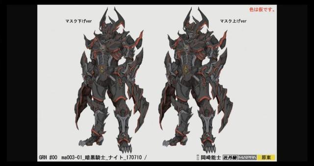 这就是实拍×3D×手绘相结合的最终形态 - 《牙狼＜GARO＞ -VANISHING LINE-》制作组座谈会