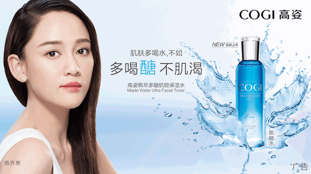 专访亚太区美容展孙丽珊：C-beauty的力量正崛起