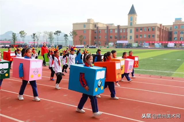 贵阳一中普瑞国际学校2018年秋季运动会开幕式剪影