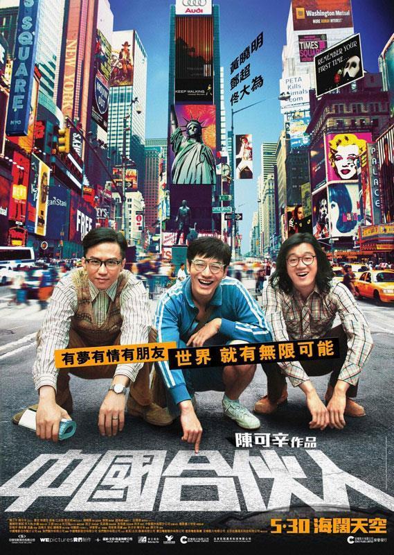 无人机编织的创业梦：MSKY带你用“上帝视角”看新加坡