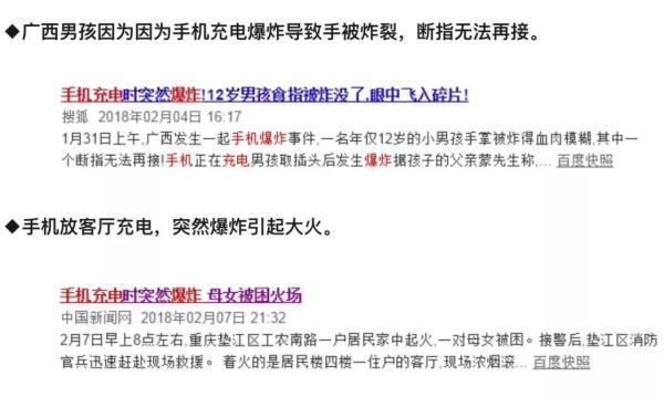 16岁中学生戴着耳机意外身亡，有这习惯的小心了