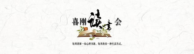 「赵然著闻」第35期 不吃药，不住院，运动就能治好抑郁症？