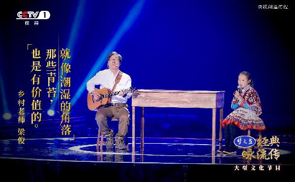 儿时吟诵古诗，原来句句如歌，《经典咏流传》被狂点赞