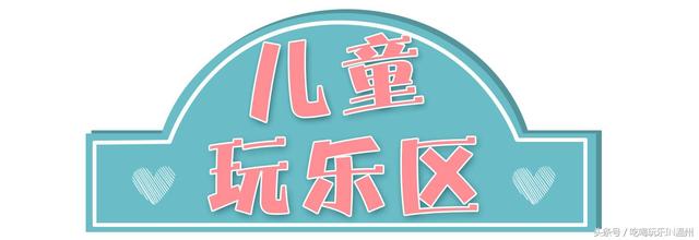 尖叫！爆火魔都的韩国高端亲子餐厅重磅入温！5折一整月！