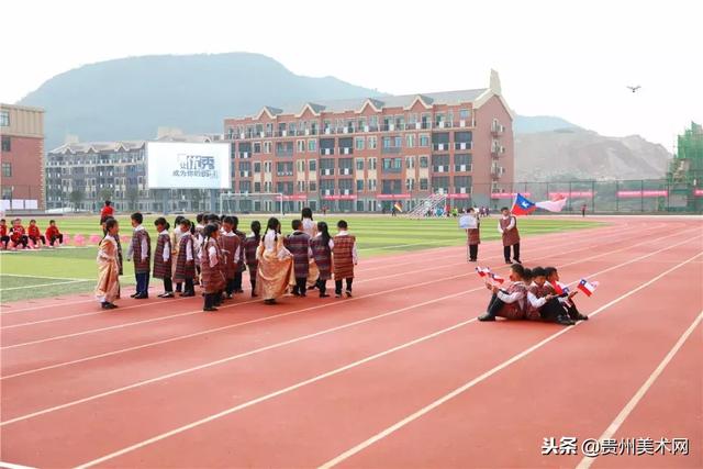 贵阳一中普瑞国际学校2018年秋季运动会开幕式剪影