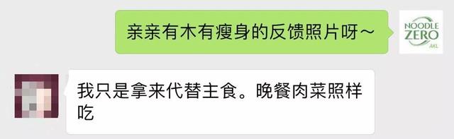 逆袭！3位妹纸的4周减肥经历，大冬天的没挨饿居然平均瘦了14斤！都是因为在纽村热卖的TA……