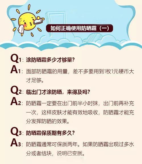 新加坡未来两周高温！赤道专属防晒你值得拥有！