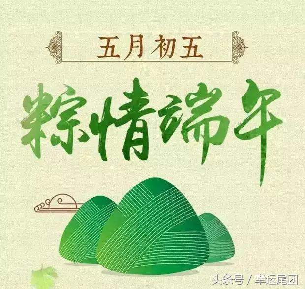 旅行在外，如何过一个端午节？（歪果仁端午节攻略）