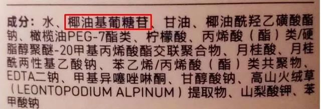 只有宝宝才需要温和洗护品吗？这类人常常被忽视……