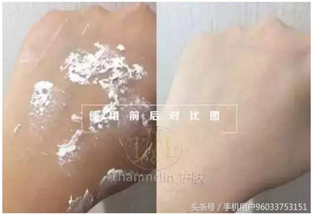 梵蜜琳贵妇膏效果如何，小编来给你解答