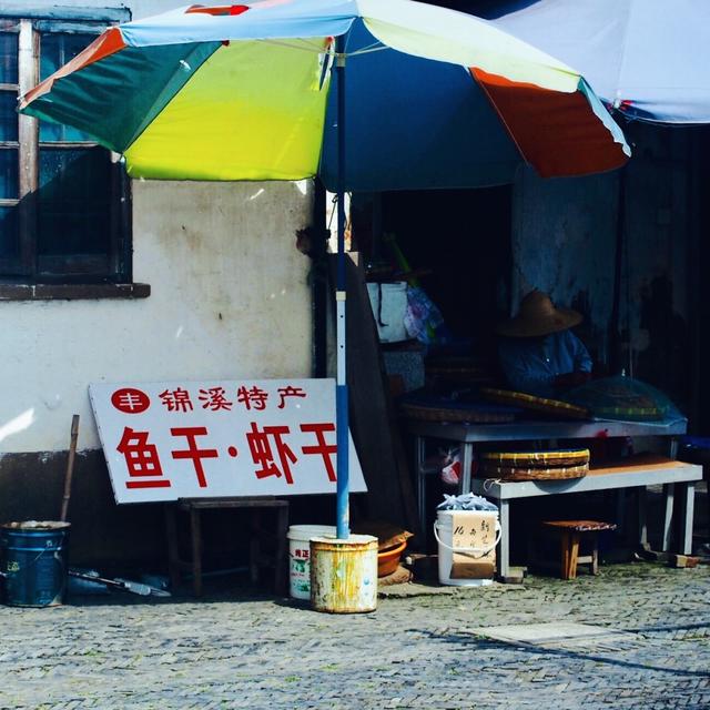 民宿界的网红大乐之野昆山新店，睡过方知这里才是安放迷失的地方