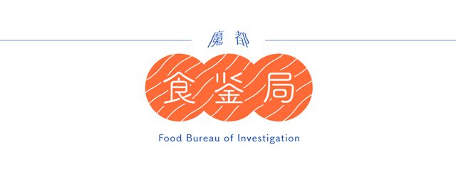 去了12家鸡店，还是没吃够