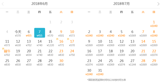 6月机票白菜价！深圳到抖音网红城市，最低只要275元！