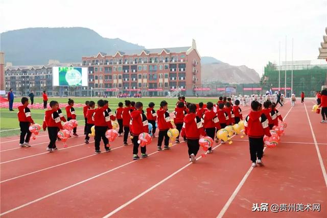 贵阳一中普瑞国际学校2018年秋季运动会开幕式剪影