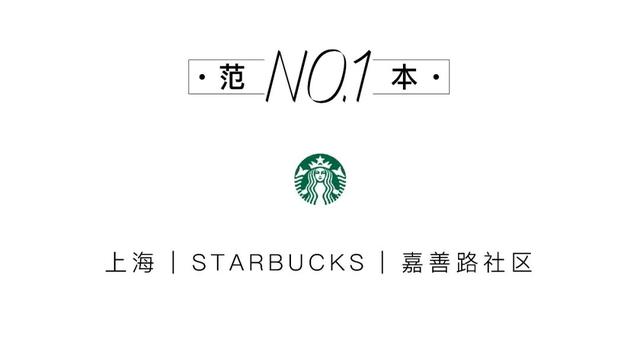 这几个品牌选择开店的社区，也可能是最适合居游的目的地