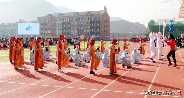 贵阳一中普瑞国际学校2018年秋季运动会开幕式剪影