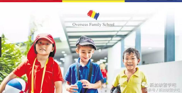 2018年新加坡最有名的国际学校「International Schools」