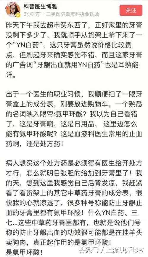 迷信国家保密配方是病，得治