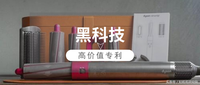 4000元的卷发棒瞬间抢光，靠专利打天下的戴森还能“火”多久？