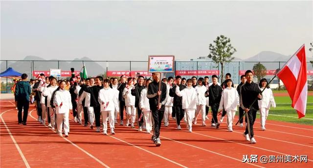 贵阳一中普瑞国际学校2018年秋季运动会开幕式剪影