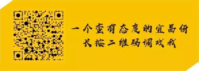 宜昌隐形贫困人口：论月薪三千是如何过成月入数万的样子？