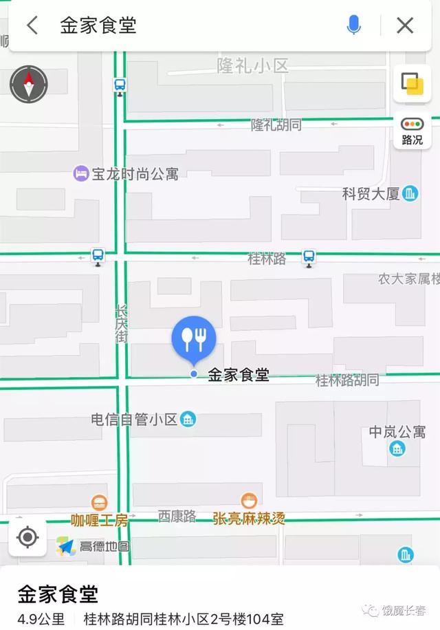 这家藏匿在桂林路的“韩餐小馆”，早已成为学生们的“第二食堂”！