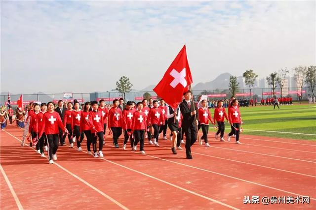 贵阳一中普瑞国际学校2018年秋季运动会开幕式剪影