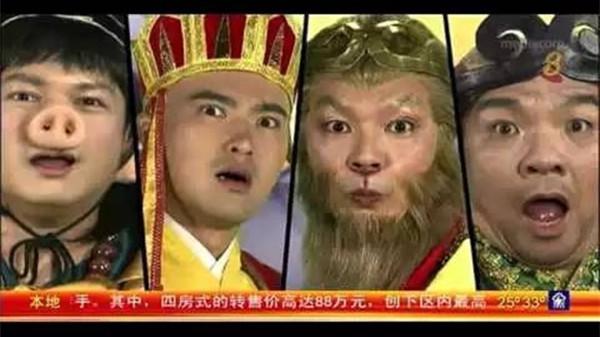 天雷滚滚的韩版《西游记》又来袭：日韩为何老爱恶搞《西游记》？