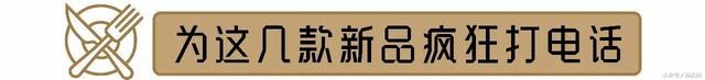 新年好彩头！超低折扣享新加坡国民美食！发哥、金刚狼都拔过草！