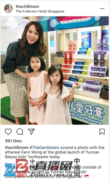 范文芳助阵云南白药儿童牙膏新加坡上市