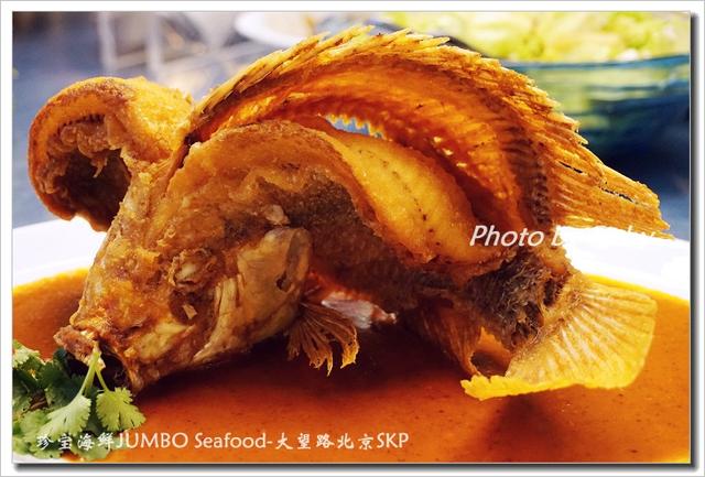正宗新加坡味道的海鲜店，珍宝海鲜