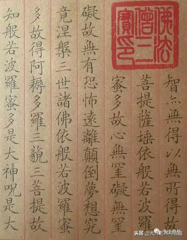 女裁缝练字35年，上央视当劳模！小楷堪比王羲之，已6000元一平尺