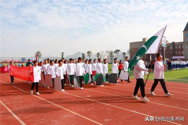 贵阳一中普瑞国际学校2018年秋季运动会开幕式剪影