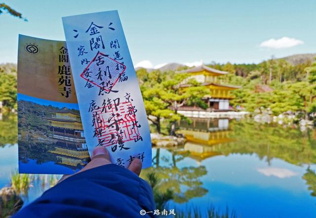 日本旅游，发现文字不难懂，民宿老板能用汉字和中国游客笔聊！
