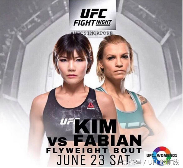 UFC新加坡站副赛前瞻，“功夫猴子”宋亚东的美好时代！