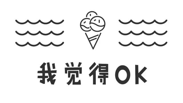 冰冰面包，爆浆的那种，在上海吃一口就能降温