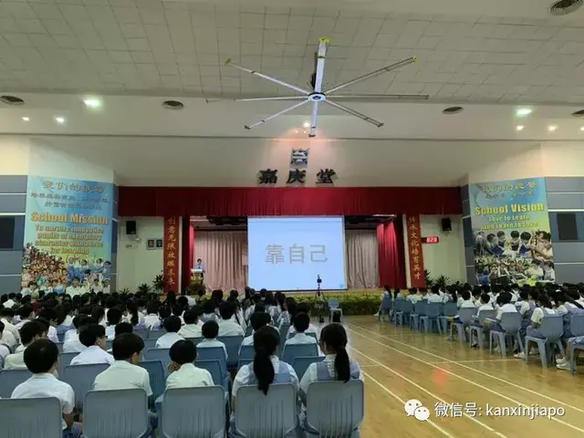 新加坡小六会考放榜，奉上最新中学排名！