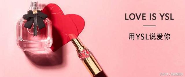 YSL 即将进驻天猫, 假货和代购会被打击到吗?