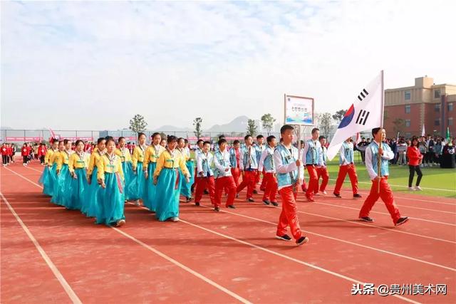 贵阳一中普瑞国际学校2018年秋季运动会开幕式剪影