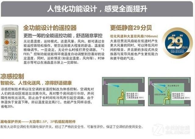 品质生活从这开始 中产阶级轻奢家电指南