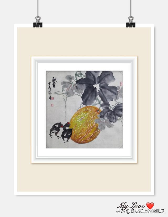 新疆哈密瓜宣传大使魏宝山 国画作品《飘香》