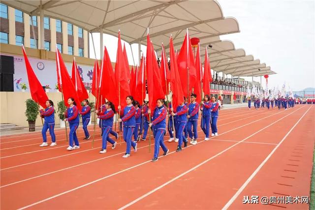 贵阳一中普瑞国际学校2018年秋季运动会开幕式剪影