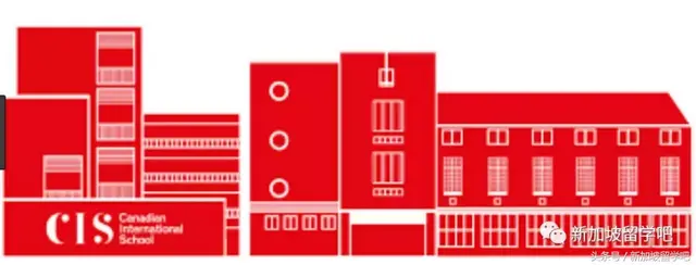 新加坡加拿大国际学校-CIS-Canadian International School