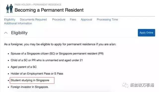 你造吗？新加坡绿卡真的不是世界上最难申请的！中国的才是
