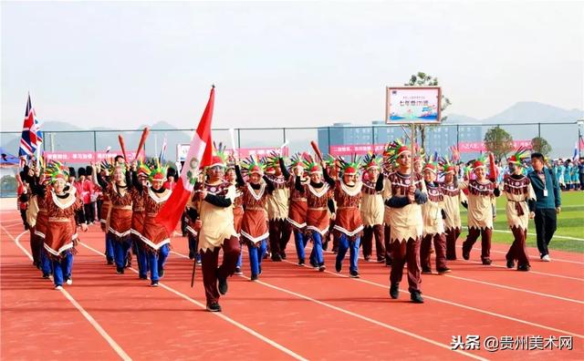 贵阳一中普瑞国际学校2018年秋季运动会开幕式剪影