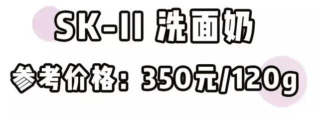 上半年爱用｜买了上万块的产品，只有这18件我要无限回购