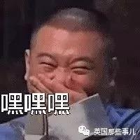 错过9.12钢丝节？｜郭德纲、于谦领衔德云社11月笑爆英国