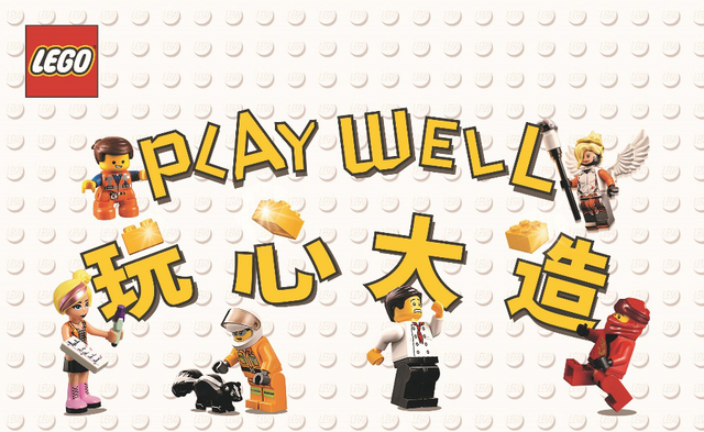 近百件乐高玩具2019年新品全亮相，一起来“玩心大造”