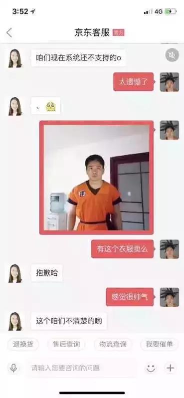 那个大胸妹，真的不是刘强东性侵的女大学生吗？